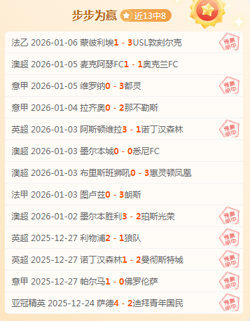 申花队内,隐忍杀手,谢鹏飞心系,超凡国际电子官网,超凡国际电子模拟器,超凡国际电子视讯平台,超凡国际电子游戏,超凡国际电子体育电竞,超凡国际电子棋牌彩票