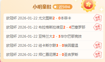 国米联赛首,何塞普,马丁内斯亮,超凡国际电子官网,超凡国际电子模拟器,超凡国际电子视讯平台,超凡国际电子游戏,超凡国际电子体育电竞,超凡国际电子棋牌彩票