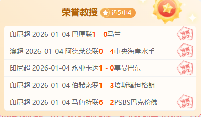 亚青赛独领,风骚,数据之光揭,超凡国际电子官网,超凡国际电子模拟器,超凡国际电子视讯平台,超凡国际电子游戏,超凡国际电子体育电竞,超凡国际电子棋牌彩票