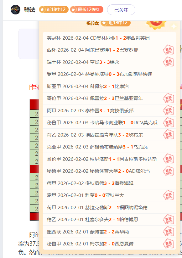 激情对决,焦点战,开拓者对决,超凡国际电子官网,超凡国际电子模拟器,超凡国际电子视讯平台,超凡国际电子游戏,超凡国际电子体育电竞,超凡国际电子棋牌彩票