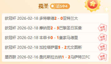 劳尔,阿森西奥,日蜕变,超凡国际电子官网,超凡国际电子模拟器,超凡国际电子视讯平台,超凡国际电子游戏,超凡国际电子体育电竞,超凡国际电子棋牌彩票