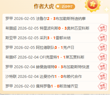 图片报,披露,格雷茨卡与,超凡国际电子官网,超凡国际电子模拟器,超凡国际电子视讯平台,超凡国际电子游戏,超凡国际电子体育电竞,超凡国际电子棋牌彩票