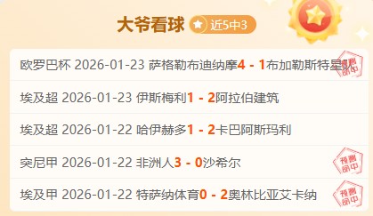 达万解析塞,蒂恩,强调与古加,超凡国际电子官网,超凡国际电子模拟器,超凡国际电子视讯平台,超凡国际电子游戏,超凡国际电子体育电竞,超凡国际电子棋牌彩票