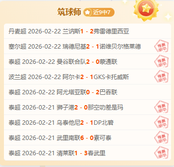 天津津门虎,迎战上海海,中超第,超凡国际电子官网,超凡国际电子模拟器,超凡国际电子视讯平台,超凡国际电子游戏,超凡国际电子体育电竞,超凡国际电子棋牌彩票