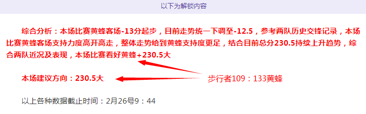 勒布伦全锦,赛因情绪失,控受伤退赛,超凡国际电子官网,超凡国际电子模拟器,超凡国际电子视讯平台,超凡国际电子游戏,超凡国际电子体育电竞,超凡国际电子棋牌彩票