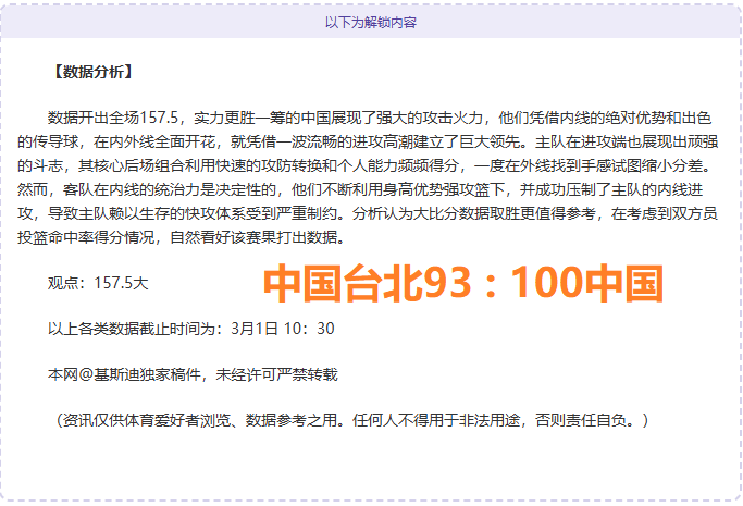 激战凌晨,德篮甲焦点,特里尔角斗,超凡国际电子官网,超凡国际电子模拟器,超凡国际电子视讯平台,超凡国际电子游戏,超凡国际电子体育电竞,超凡国际电子棋牌彩票
