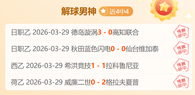 利拉德,球队实力强,劲可对抗绿,超凡国际电子官网,超凡国际电子模拟器,超凡国际电子视讯平台,超凡国际电子游戏,超凡国际电子体育电竞,超凡国际电子棋牌彩票