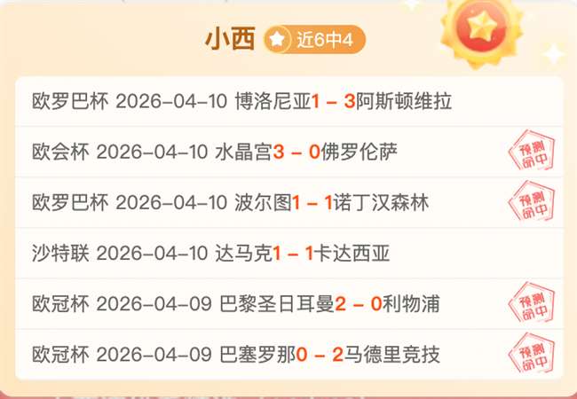 德布劳内揭,幕战伤退,半场告别赛,超凡国际电子官网,超凡国际电子模拟器,超凡国际电子视讯平台,超凡国际电子游戏,超凡国际电子体育电竞,超凡国际电子棋牌彩票