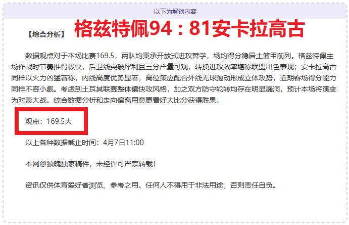 点评,策略,超凡国际娱乐,超凡国际电子官网,超凡国际电子模拟器,超凡国际电子视讯平台,超凡国际电子游戏,超凡国际电子体育电竞,超凡国际电子棋牌彩票