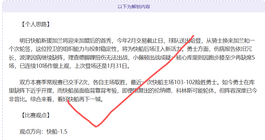 帕德博恩对,战分析,专家推荐期,超凡国际电子官网,超凡国际电子模拟器,超凡国际电子视讯平台,超凡国际电子游戏,超凡国际电子体育电竞,超凡国际电子棋牌彩票