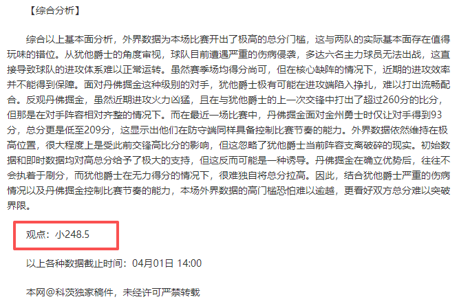 大乐透期号,专家推荐,质合分析前,超凡国际电子官网,超凡国际电子模拟器,超凡国际电子视讯平台,超凡国际电子游戏,超凡国际电子体育电竞,超凡国际电子棋牌彩票