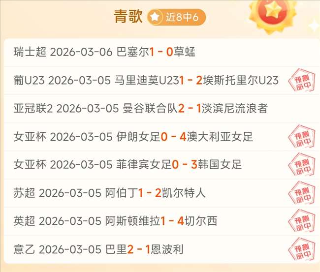 意甲赛场热,那亚,完胜蒙扎夺,超凡国际电子官网,超凡国际电子模拟器,超凡国际电子视讯平台,超凡国际电子游戏,超凡国际电子体育电竞,超凡国际电子棋牌彩票