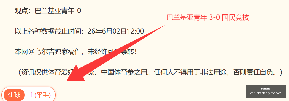 加拿大与乌,兹别克斯坦,友谊赛深度,超凡国际娱乐官网,超凡娱乐App,超凡国际娱乐下载,超凡国际娱乐平台,超凡娱乐中心