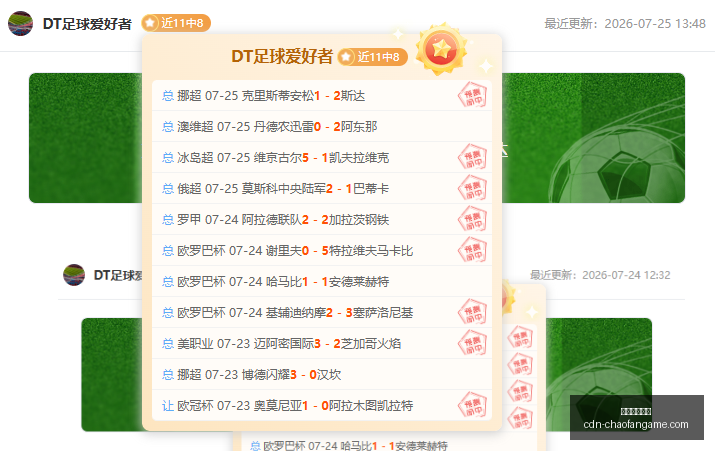 张本美和,岁新星将战,陈熠,超凡国际娱乐官网,超凡娱乐App,超凡国际娱乐下载,超凡国际娱乐平台,超凡娱乐中心