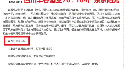 梅西领跑全球运动员市值排行榜，北青体育独家报道