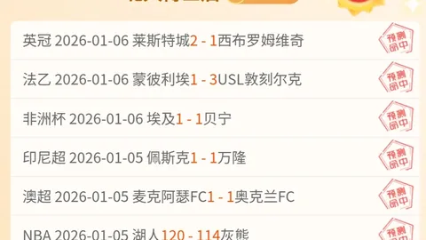 国米联赛首秀：何塞普-马丁内斯亮相意甲首战