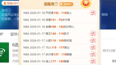 《毫厘间巅峰对决：主场魔力，谁能一触即发定江山？》