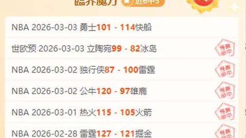 蒙特雷状态分析：大乐透期号专家推荐前区十码