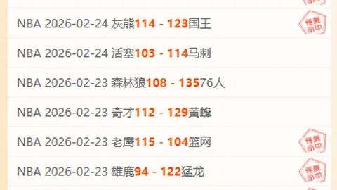 莱斯特城小胜女王公园巡游者，贾斯汀成关键先生