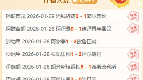 基多体育大学客战利伯塔德，专家推荐前区十码