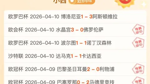 德布劳内揭幕战伤退，半场告别赛场