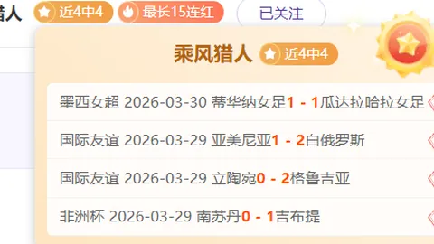 亚冬会激情燃雪，冰雪产业风头正劲