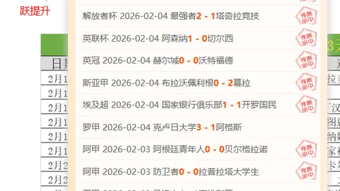 大乐透期号专家推荐：町田或翻盘豪门吉达，数值分析揭示关键
