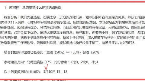 斯洛特揭秘：坏运气的魔咒：当你陷入“霉运循环”，它可能真的会如影随形！